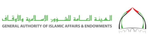 الهيئة العامة للأوقاف والشؤن الاسلامية