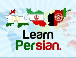 Persian language